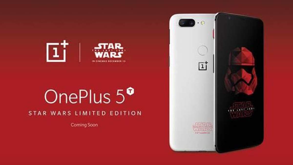 OnePlus випустить спеціальний телефон для фанатів "Зоряних війн" OnePlus випустить спеціальний телефон для фанатів "Зоряних війн"