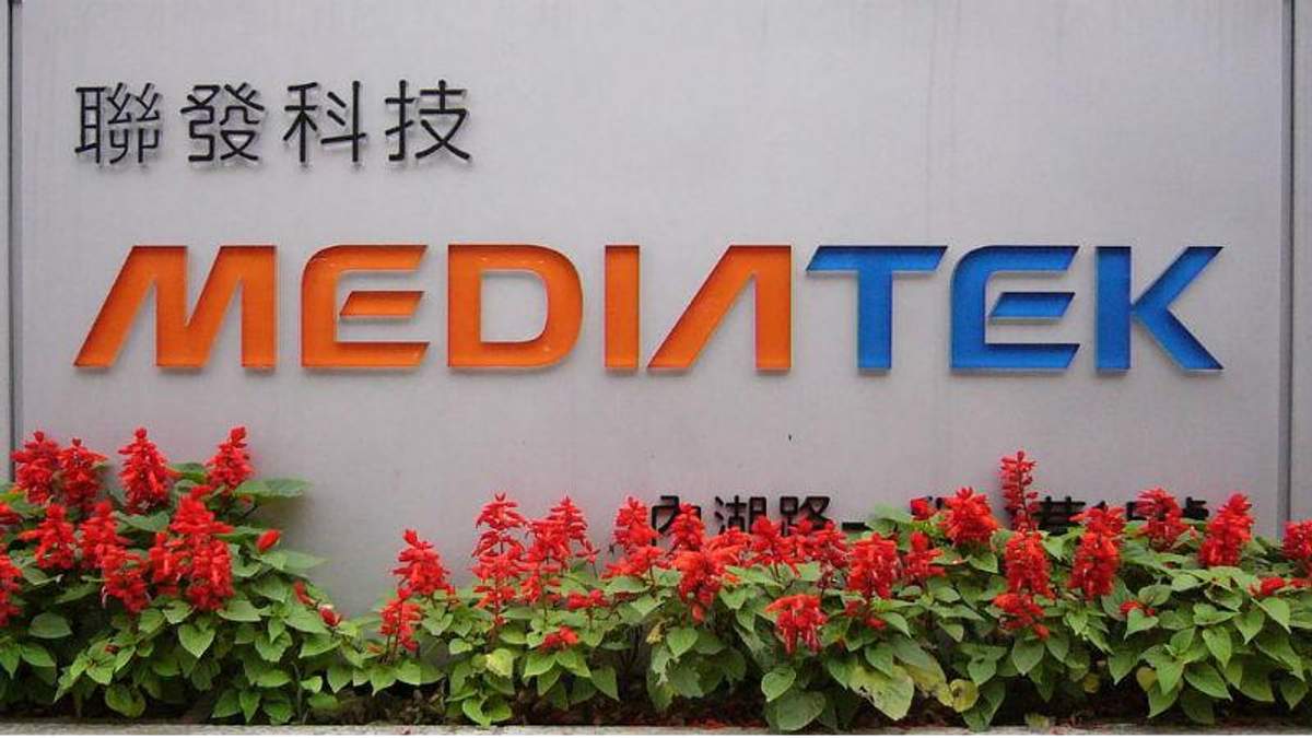 Китайская компания MediaTek Китайская компания MediaTek
