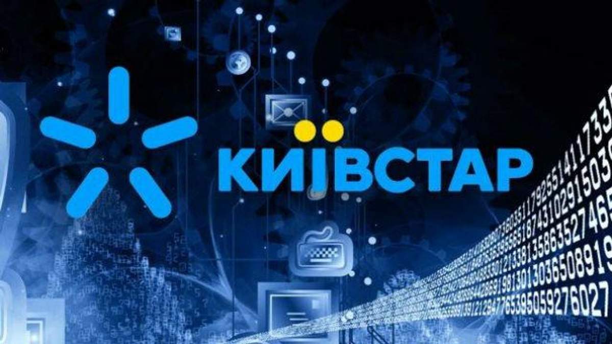 В Киевстаре объяснили, почему еще запустили 4G В Киевстаре объяснили, почему еще запустили 4G