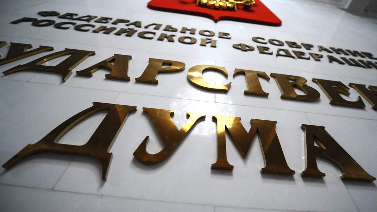 Слідом за Telegram у Росії думають заборонити і VPN Слідом за Telegram у Росії думають заборонити і VPN