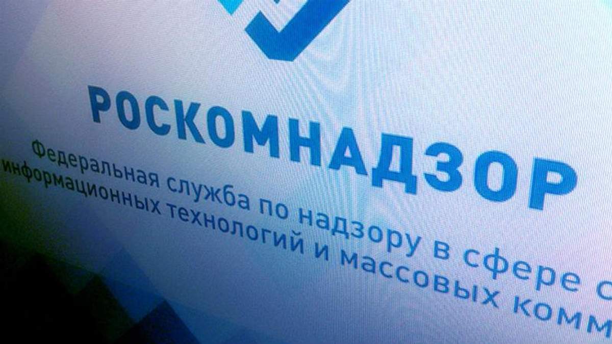 Роскомнадзор случайно заблокировал "Одноклассники" Роскомнадзор случайно заблокировал "Одноклассники"