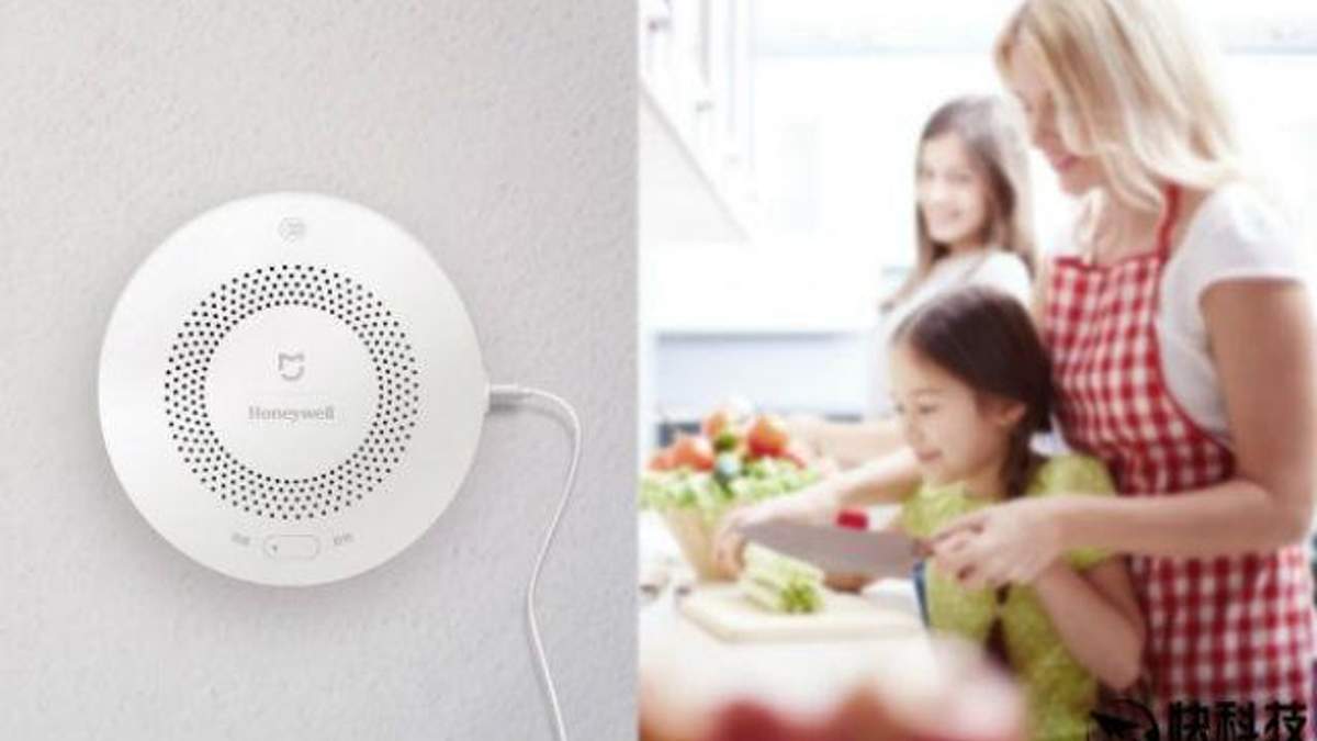 Датчик газу Mijia Honeywell Gas Alarm Датчик газу Mijia Honeywell Gas Alarm