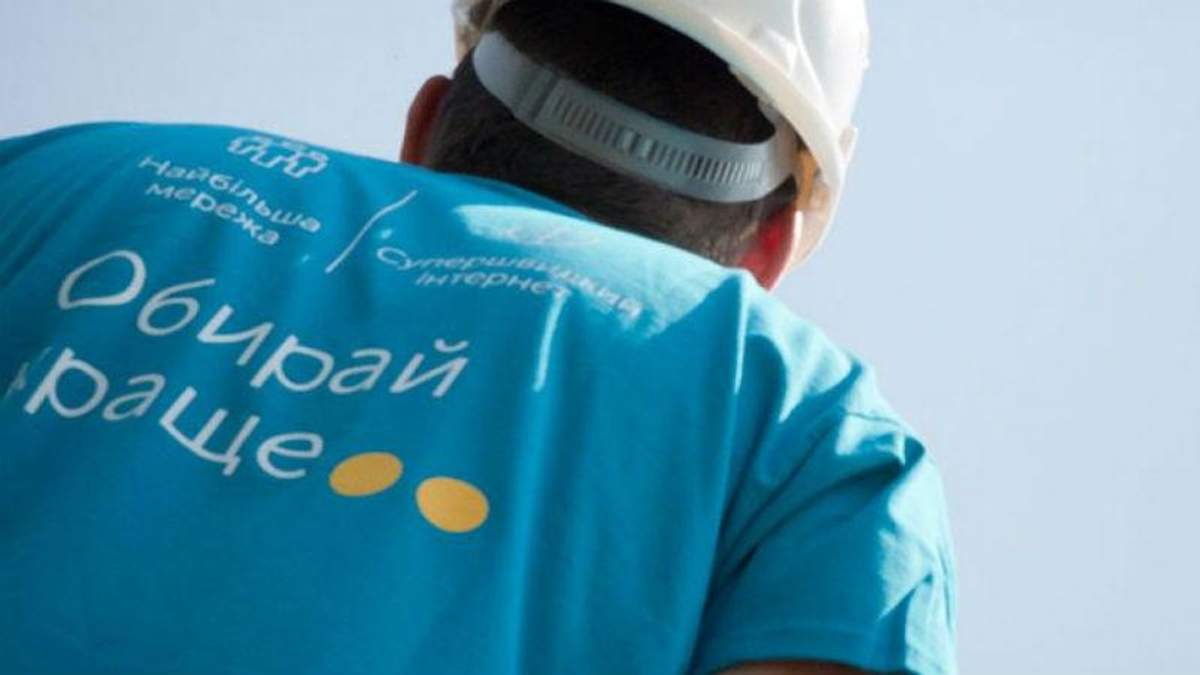 Київстар тарифи 2018: оператор підвищив тарифи після запуску 4G в Україні Київстар тарифи 2018: оператор підвищив тарифи після запуску 4G в Україні