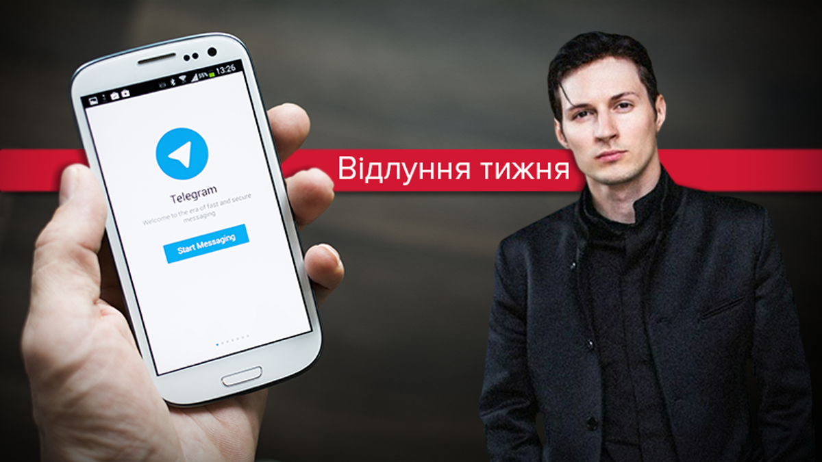 В России заблокировали Telegram: как это повлияло на мессенджер В России заблокировали Telegram: как это повлияло на мессенджер