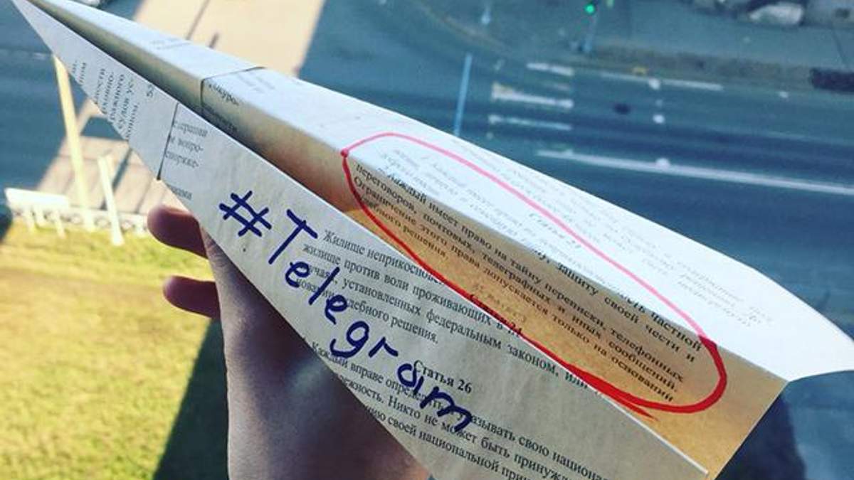 В России провели акцию против блокировки Telegram В России провели акцию против блокировки Telegram