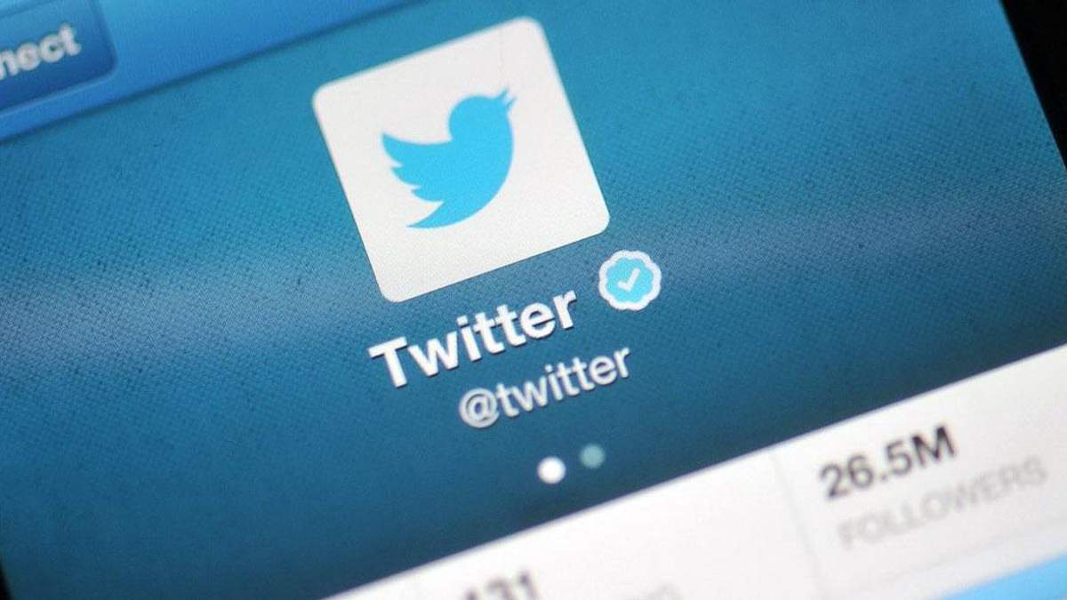 Twitter изменит политику конфиденциальности соцсети: когда ждать обновлений Twitter изменит политику конфиденциальности соцсети: когда ждать обновлений