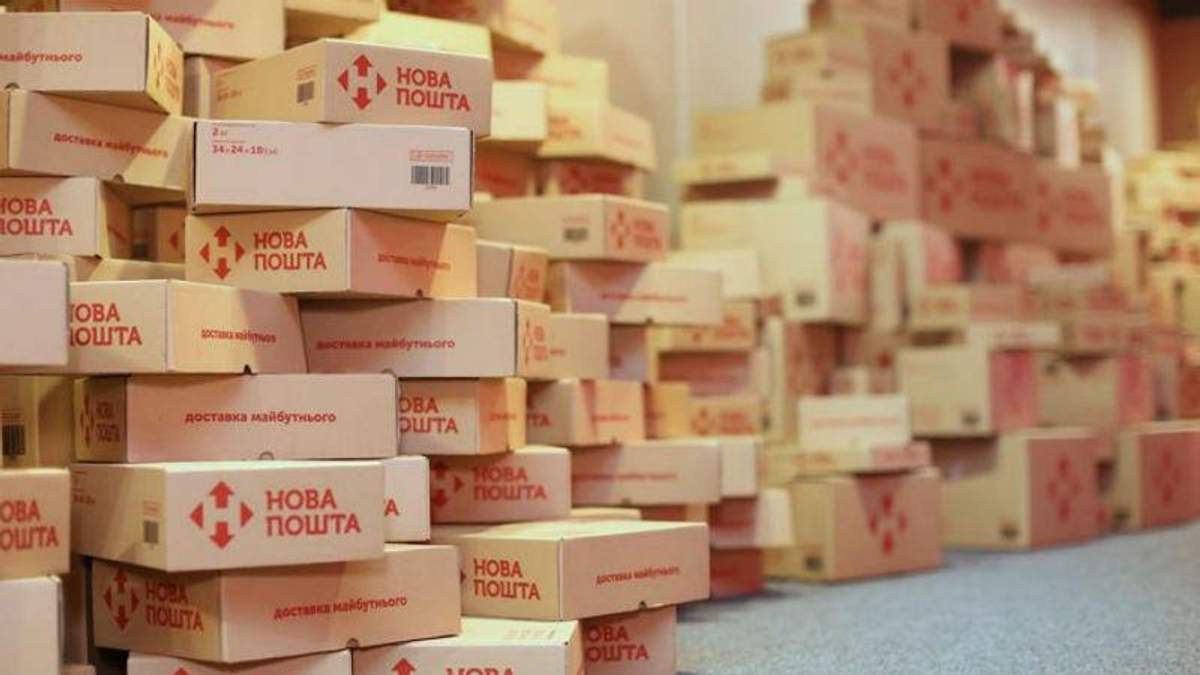"Новая Почта" готовит доставку дронами "Новая Почта" готовит доставку дронами