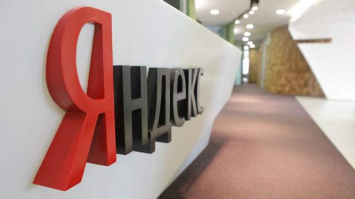 В "Яндексе" прокомментировали блокировку Роскомнадзора В "Яндексе" прокомментировали блокировку Роскомнадзора