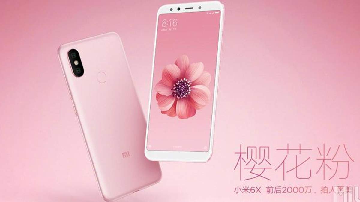 По информации инсайдеров, Xiaomi Redmi S2 получит схожий дизайн с Mi 6X По информации инсайдеров, Xiaomi Redmi S2 получит схожий дизайн с Mi 6X