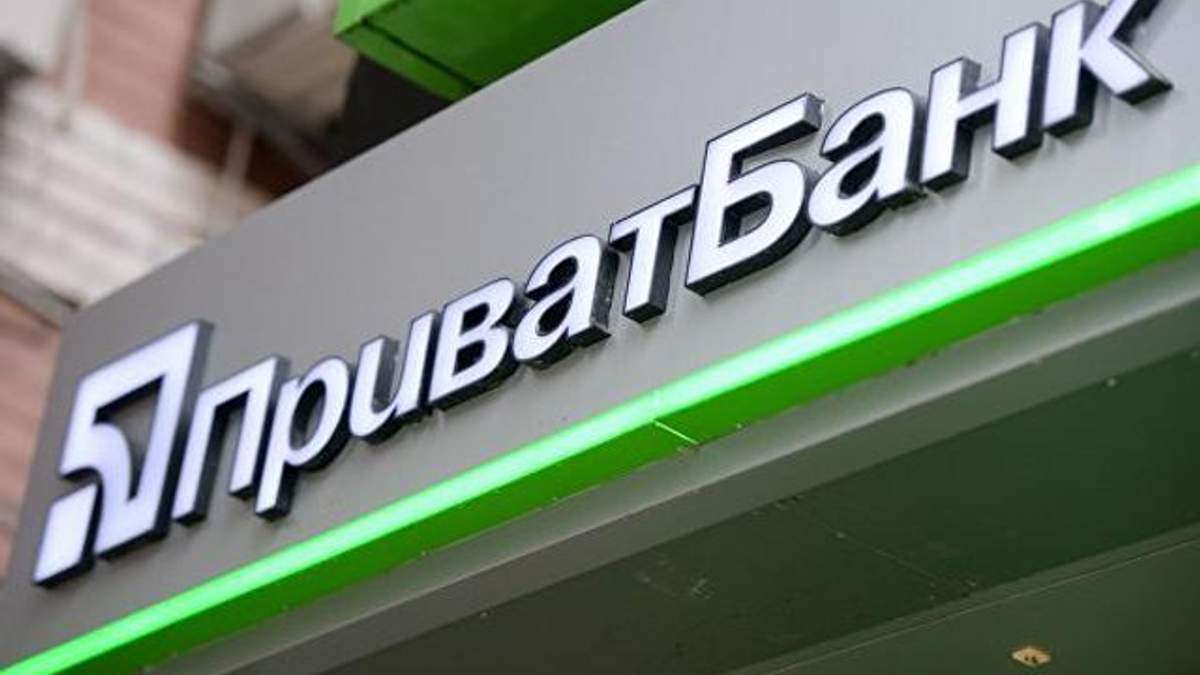Збій у додатку "Приват24" Збій у додатку "Приват24"