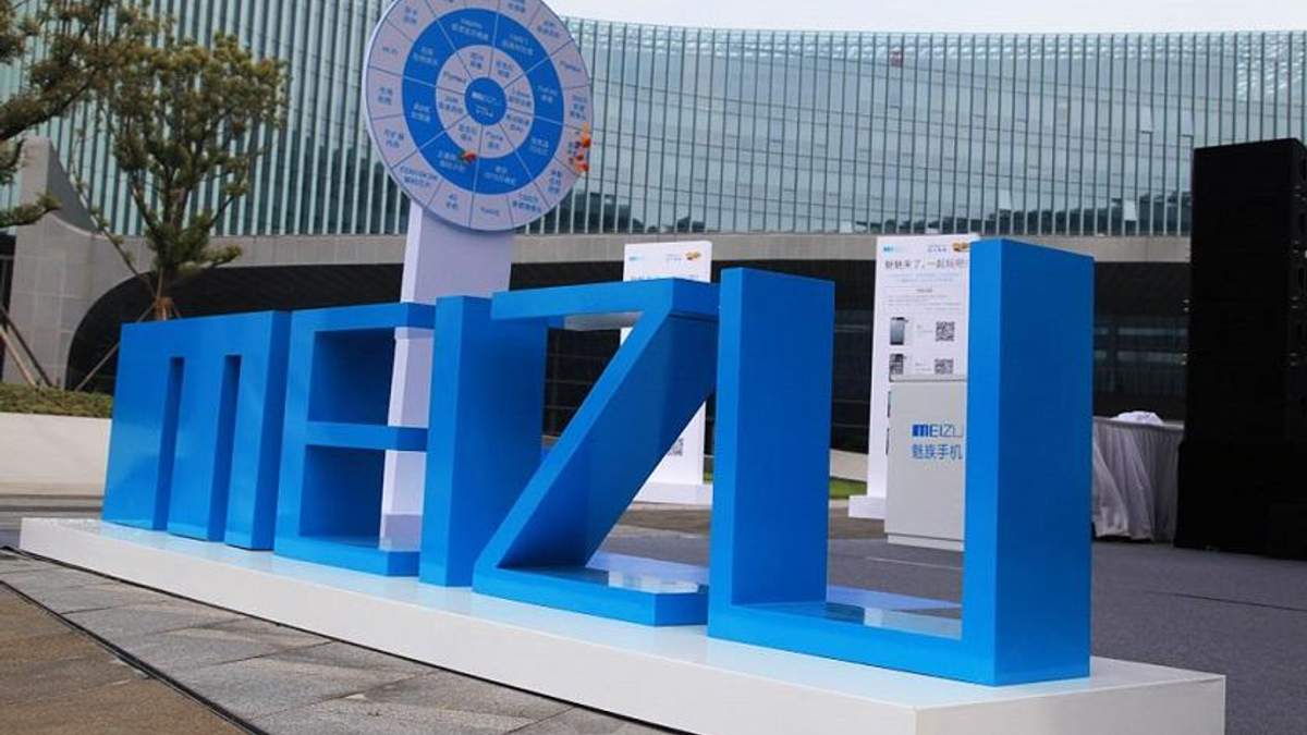 В сети появились первые данные о новом Meizu М7: фото, характеристики В сети появились первые данные о новом Meizu М7: фото, характеристики