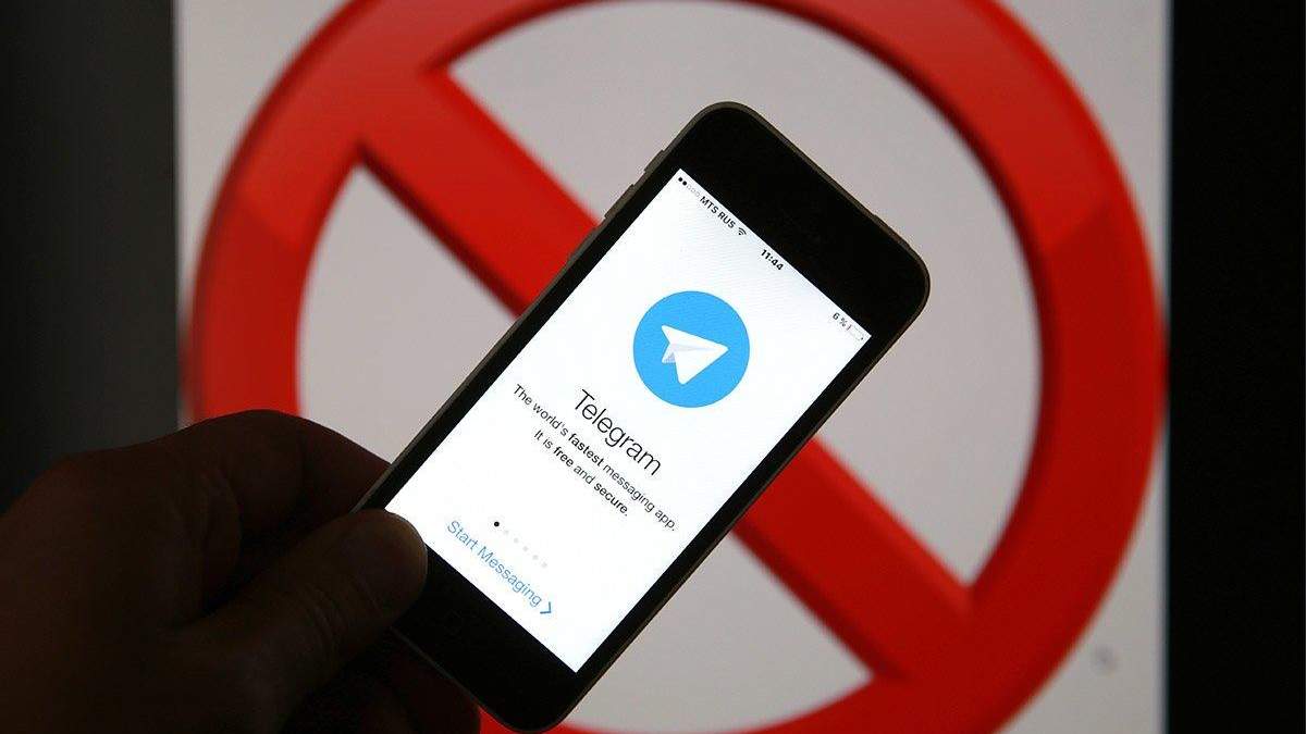 В Иране суд запретил использовать Telegram на территории страны В Иране суд запретил использовать Telegram на территории страны
