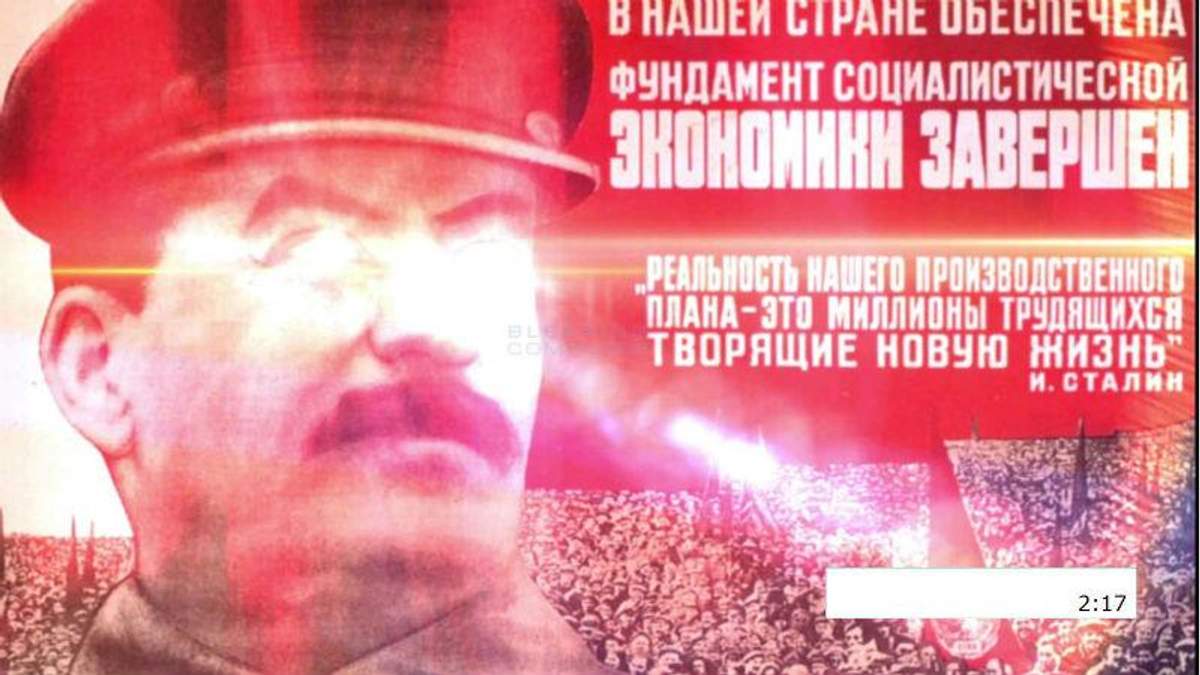 В мережі гуляє новий вірус "Сталін" В мережі гуляє новий вірус "Сталін"