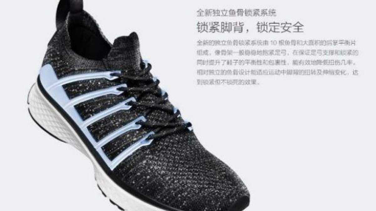 Mi Smart Sneakers 2 Mi Smart Sneakers 2