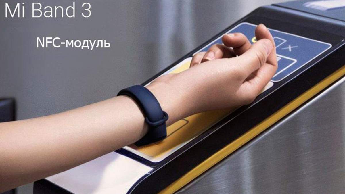 Чим відрізняється Xiaomi Mi Band 3 від Mi Band 2 Чим відрізняється Xiaomi Mi Band 3 від Mi Band 2