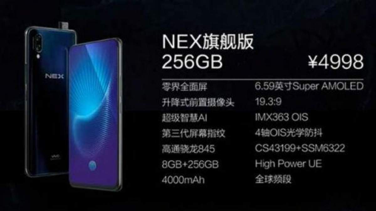 Смартфон Vivo NEX: характеристики і ціна Смартфон Vivo NEX: характеристики і ціна