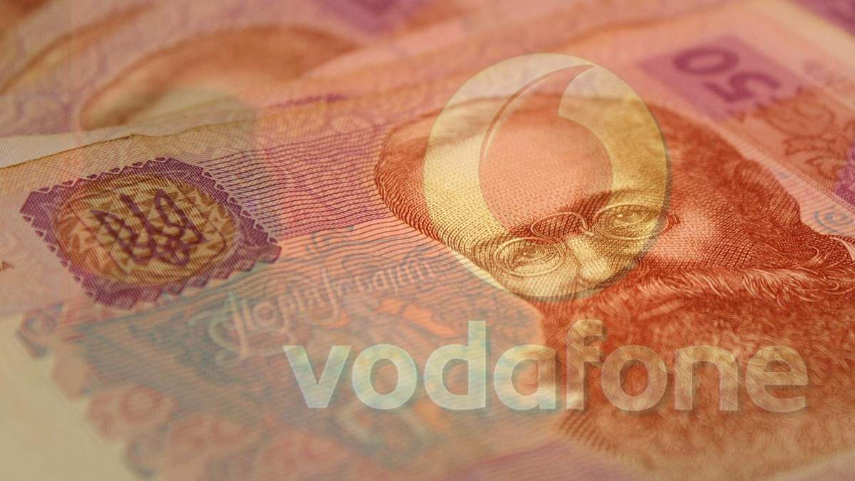 З 1 серпня Vodafone для деяких контрактних абонентів підвищує тарифи З 1 серпня Vodafone для деяких контрактних абонентів підвищує тарифи