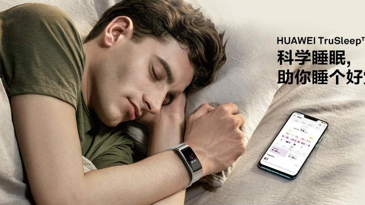 Huawei представила фитнес-браслет TalkBand B5 Huawei представила фитнес-браслет TalkBand B5