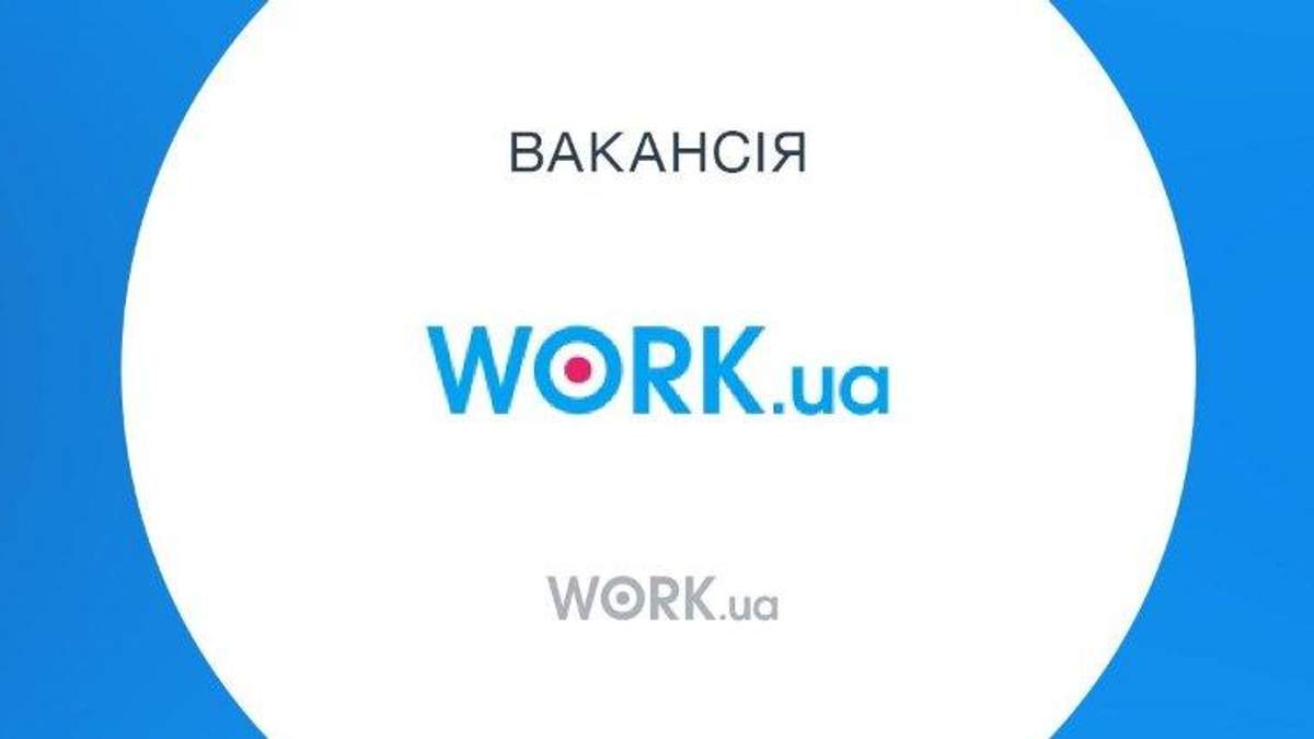 Work.ua показывает статистку средних зарплат Work.ua показывает статистку средних зарплат