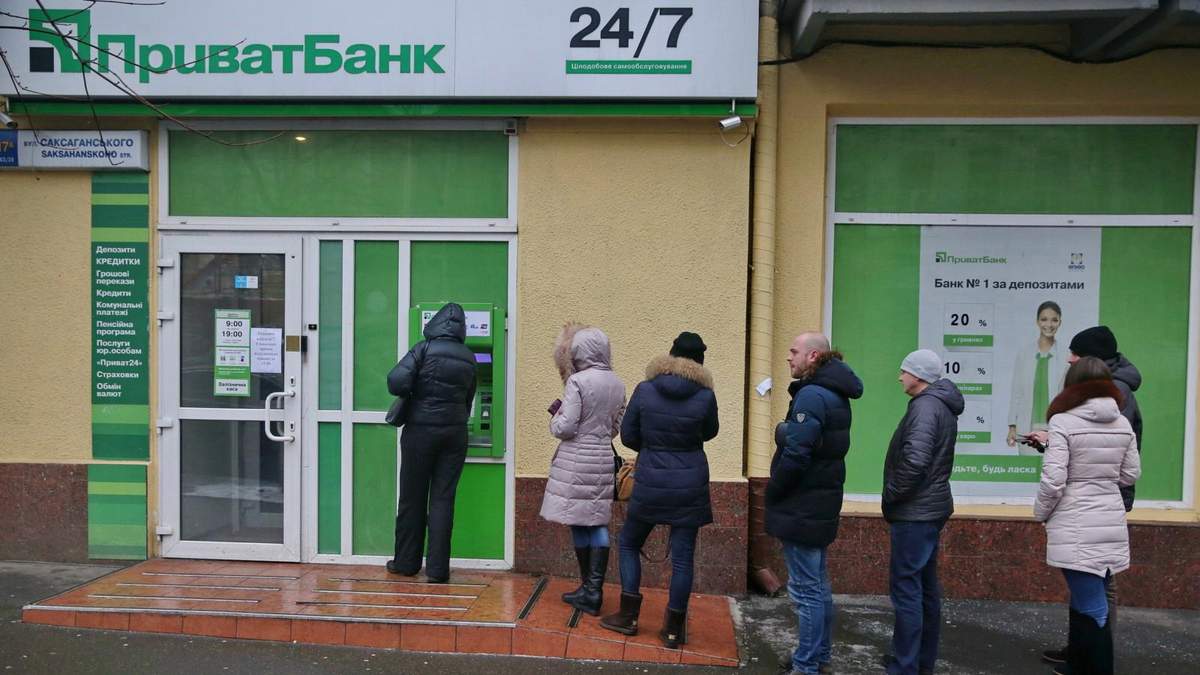 В "Приватбанке" предупредили о длительной приостановке работы В "Приватбанке" предупредили о длительной приостановке работы
