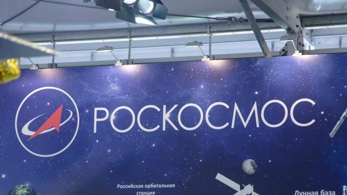 "Роскосмос" – лидер по авариям "Роскосмос" – лидер по авариям