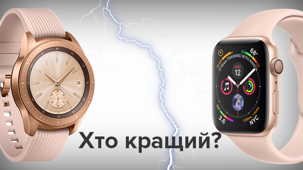 Какие смарт-часы лучше Какие смарт-часы лучше