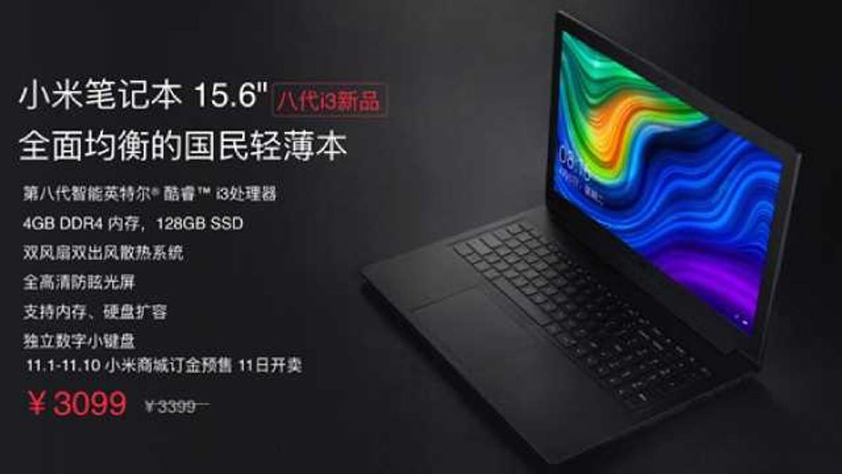 Самый дешевый ноутбук Xiaomi Mi Notebook Самый дешевый ноутбук Xiaomi Mi Notebook