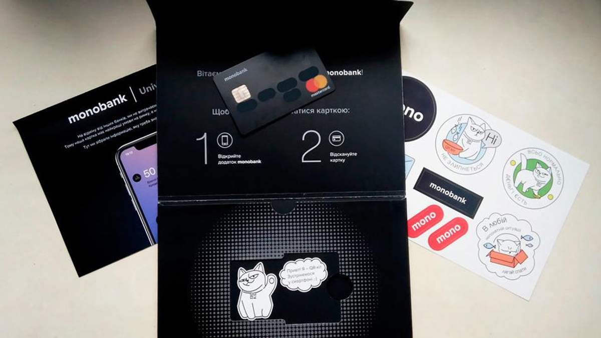 Monobank запускає валютні карти в доларах і євро Monobank запускає валютні карти в доларах і євро