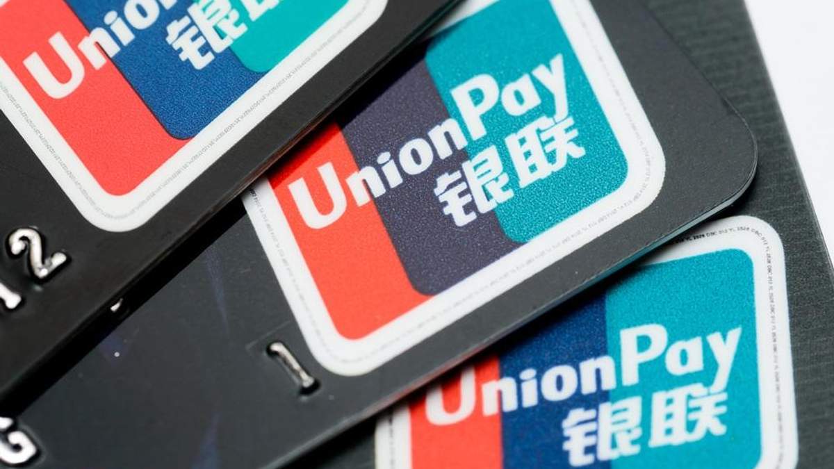 В Украине заработает платежная система UnionPay В Украине заработает платежная система UnionPay