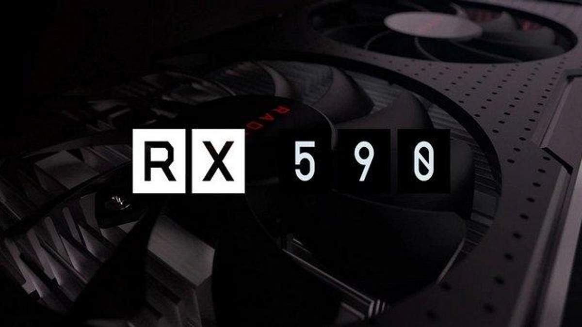 AMD Radeon RX 590: характеристики, ціна, тести AMD Radeon RX 590: характеристики, ціна, тести