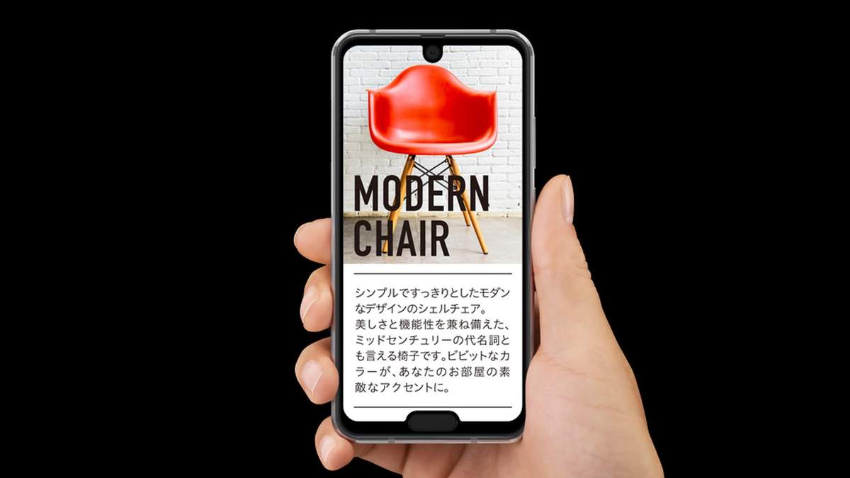 Aquos R2 Compact получил два выреза Aquos R2 Compact получил два выреза