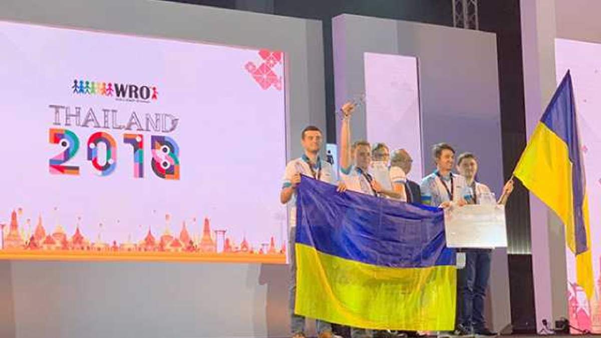 Українці перемогли на Всесвітній олімпіаді з робототехніки Українці перемогли на Всесвітній олімпіаді з робототехніки
