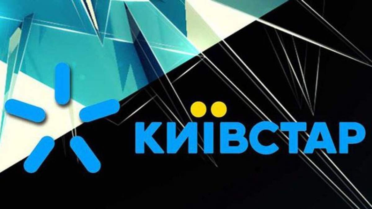 На что украинцы тратят 4G трафик На что украинцы тратят 4G трафик