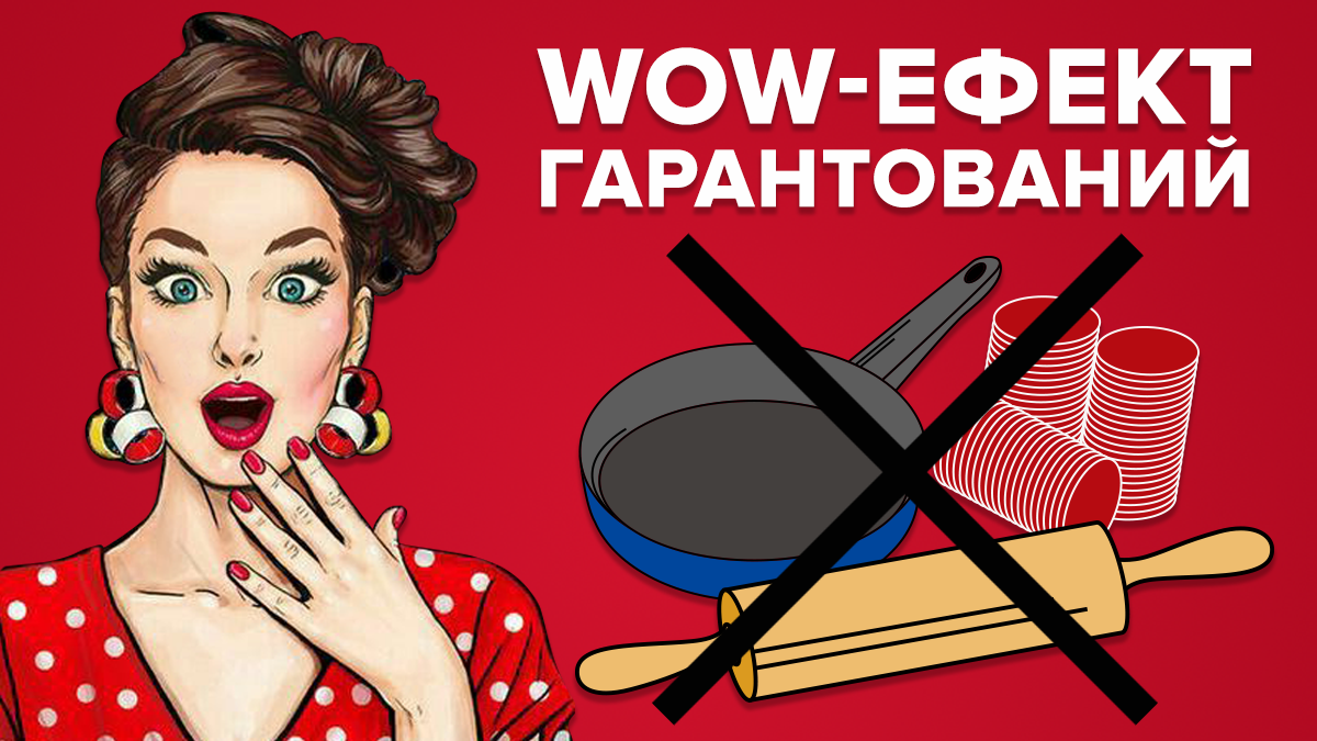 Що подарувати на 14 лютого - який гаджет подарувати на День святого Валентина Що подарувати на 14 лютого - який гаджет подарувати на День святого Валентина