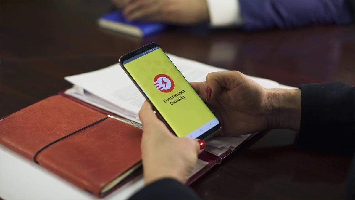 В Украине создали приложение, которое позволяет проверить правильность суммы в платежках В Украине создали приложение, которое позволяет проверить правильность суммы в платежках