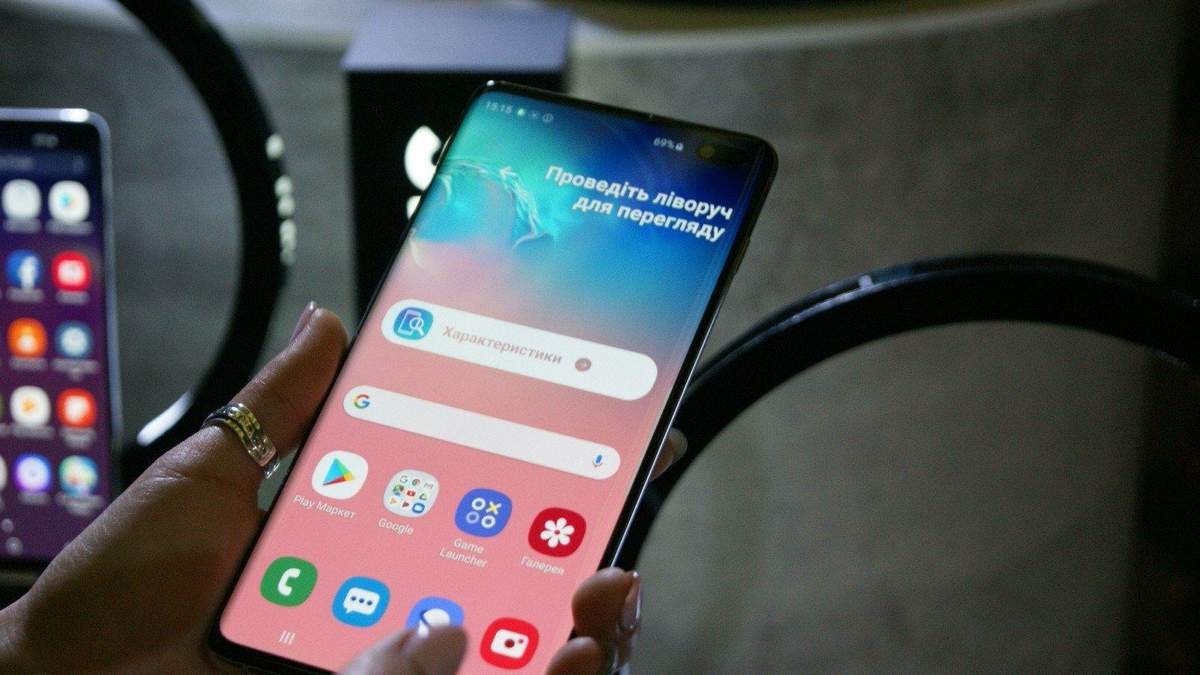 Samsung Galaxy S10 Samsung Galaxy S10