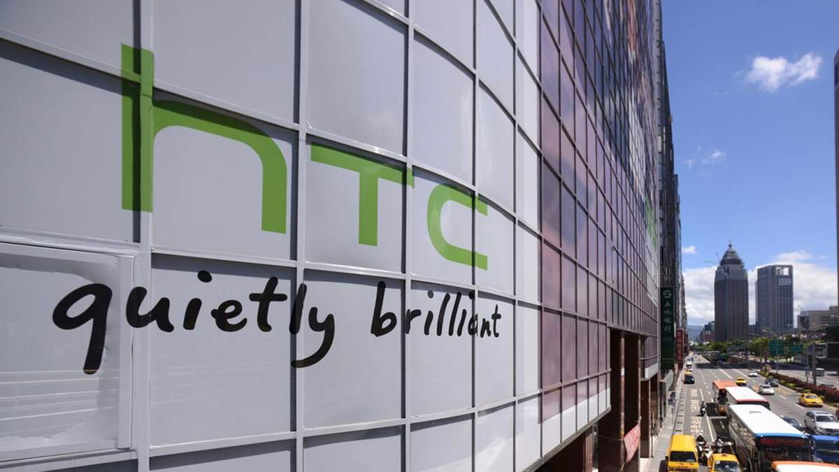 HTC представить новий смартфон HTC представить новий смартфон