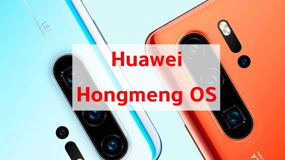 ОС HongMeng заинтересовала другие китайские бренды ОС HongMeng заинтересовала другие китайские бренды