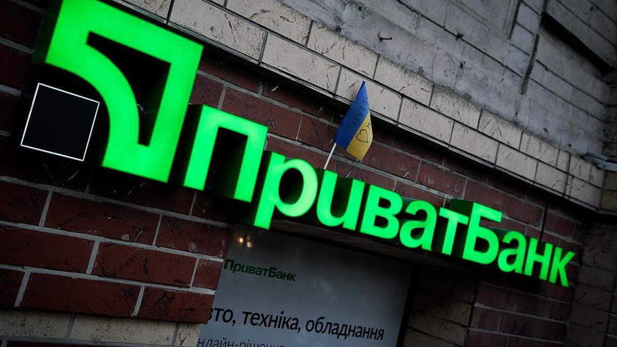 Нову версію "Приват24" запустять до кінця літа Нову версію "Приват24" запустять до кінця літа