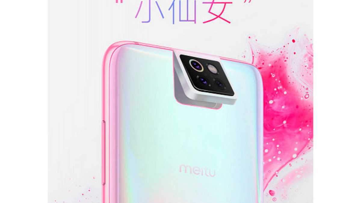 Xiaomi готовит женский смартфон Xiaomi готовит женский смартфон
