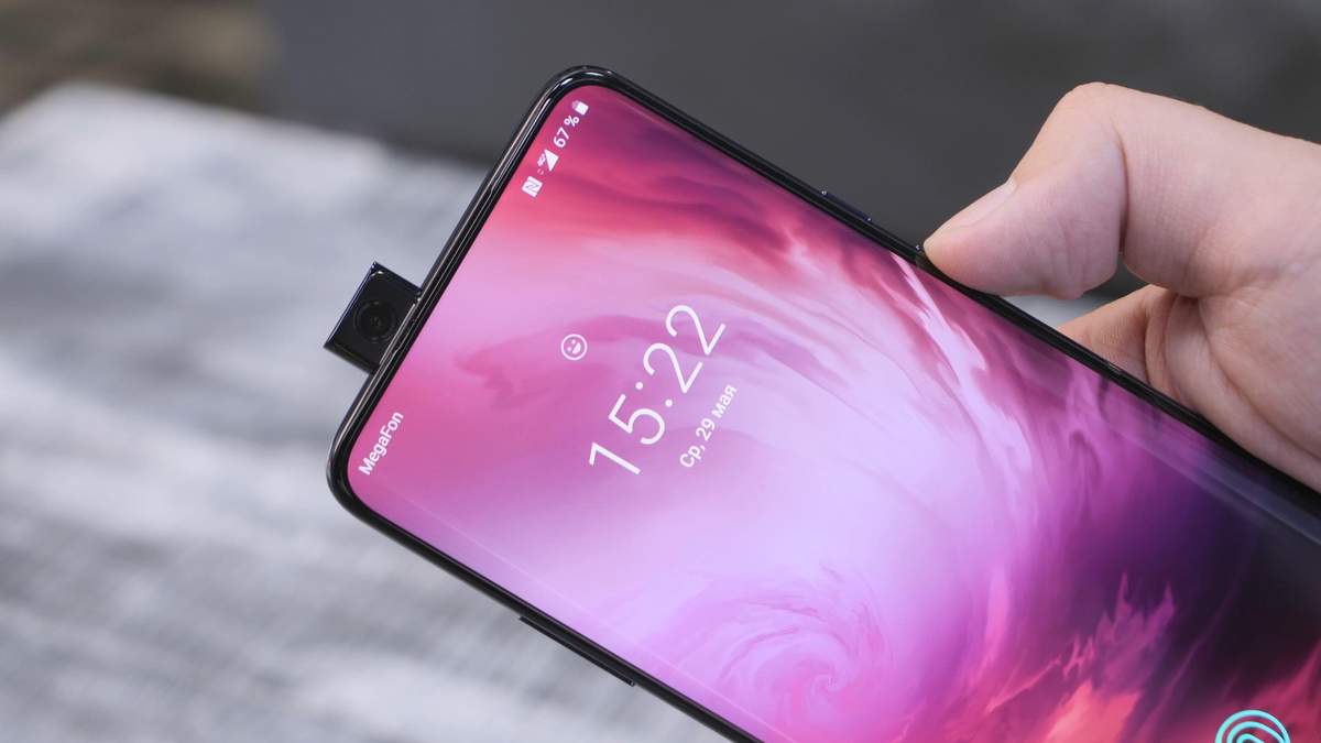 Спам на OnePlus 7 Pro Спам на OnePlus 7 Pro