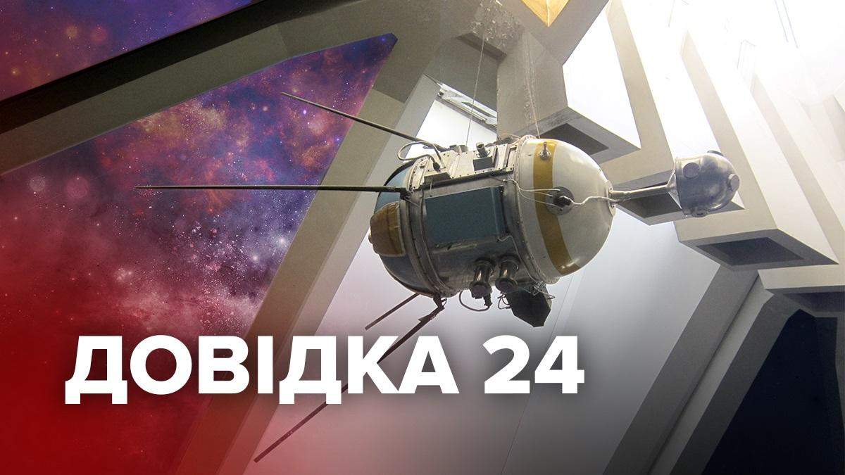 Музей космонавтики в Україні – музей космосу в Дніпрі Музей космонавтики в Україні – музей космосу в Дніпрі