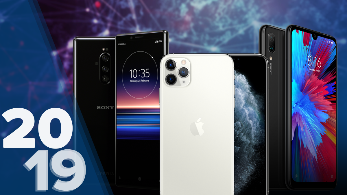 Кращі смартфони 2019: рейтинг кращих смартфонів 2019 Кращі смартфони 2019: рейтинг кращих смартфонів 2019