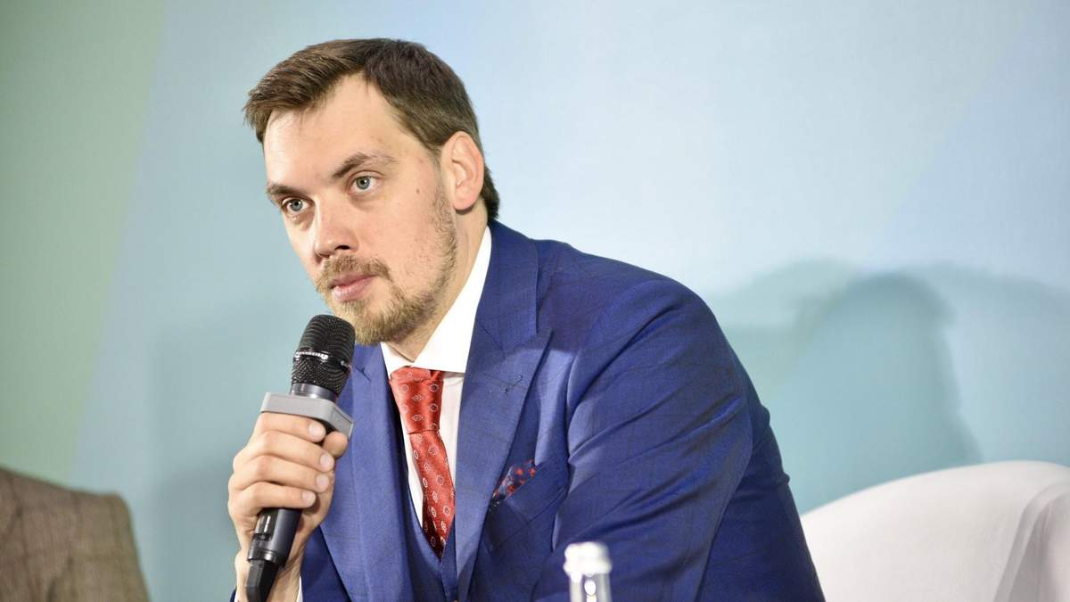 Олексій Гончарук Олексій Гончарук