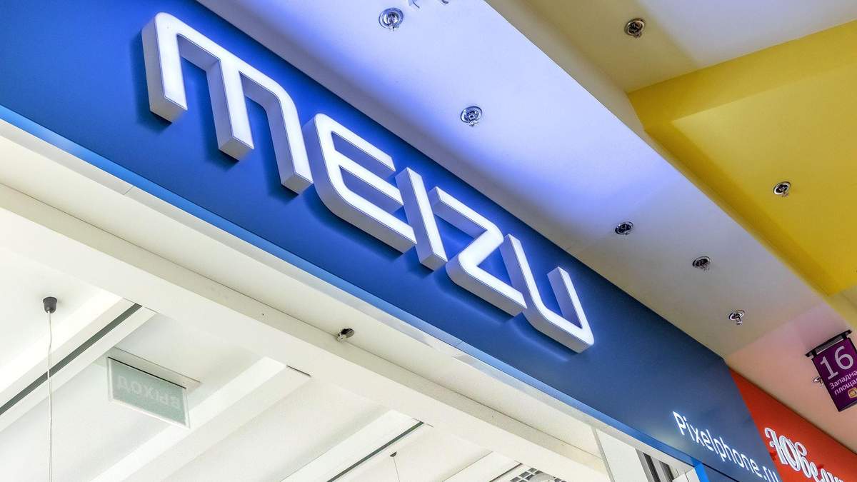 Появилась дата анонса нового смартфона от Meizu Появилась дата анонса нового смартфона от Meizu
