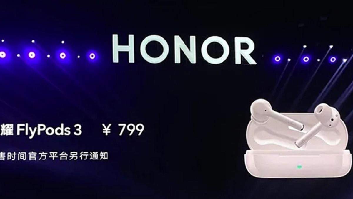Huawei презентовала TWS-наушники Honor FlyPods 3 с активной шумоизоляцией Huawei презентовала TWS-наушники Honor FlyPods 3 с активной шумоизоляцией