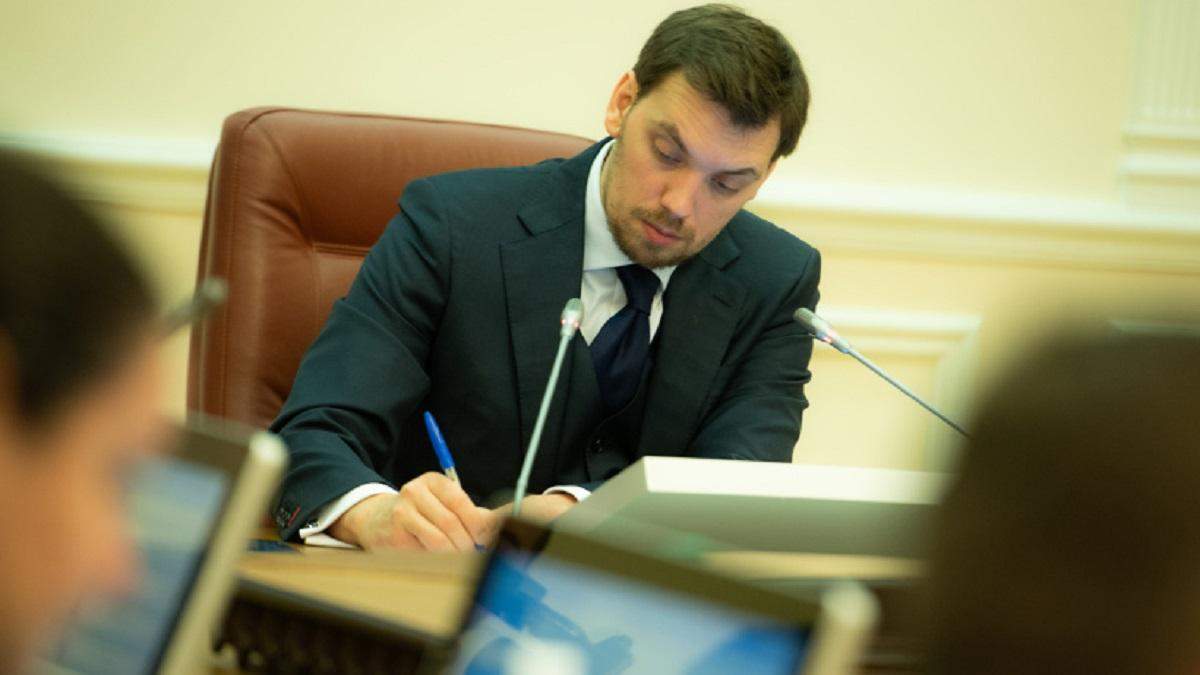 Прем’єр-міністр Олексій Гончарук Прем’єр-міністр Олексій Гончарук