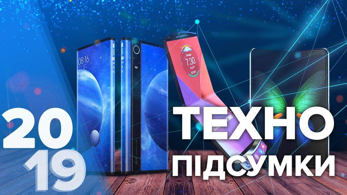 Необычные смартфоны 2019: обзор – цена, характеристики, фото Необычные смартфоны 2019: обзор – цена, характеристики, фото