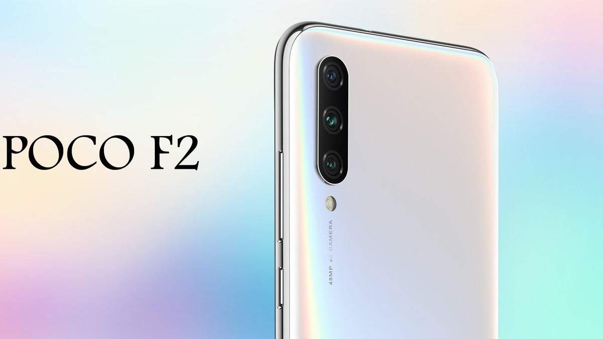 Xiaomi Poco F2: дата выхода, анонс, характеристики Xiaomi Poco F2: дата выхода, анонс, характеристики