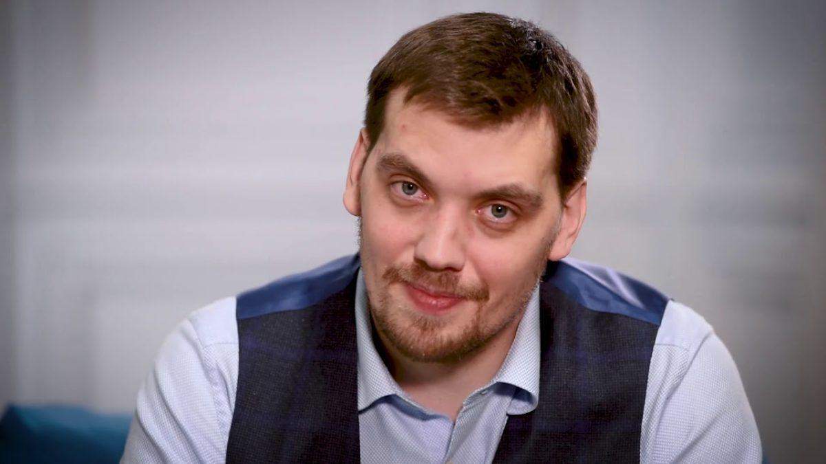 Алексей Гончарук Алексей Гончарук